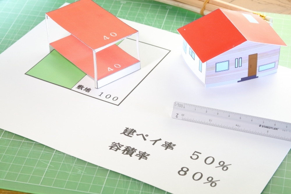 土地探し完全ガイド