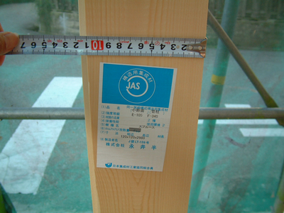 柱サイズの確認