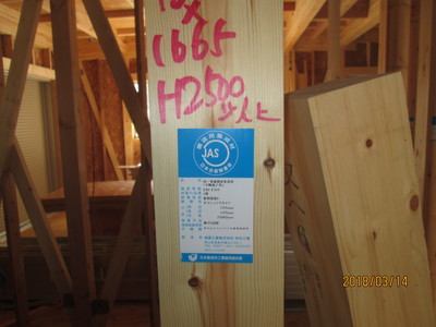 柱に貼ってあるラベルにて材種、強度、JAS認定品、F☆☆☆☆等を確認する。